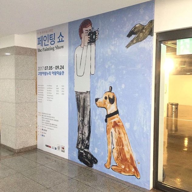 The entrance to the British Council’s Painting Show in Goyang, South Korea, 2017